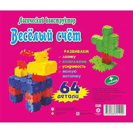 Конструктор Учитель блочный