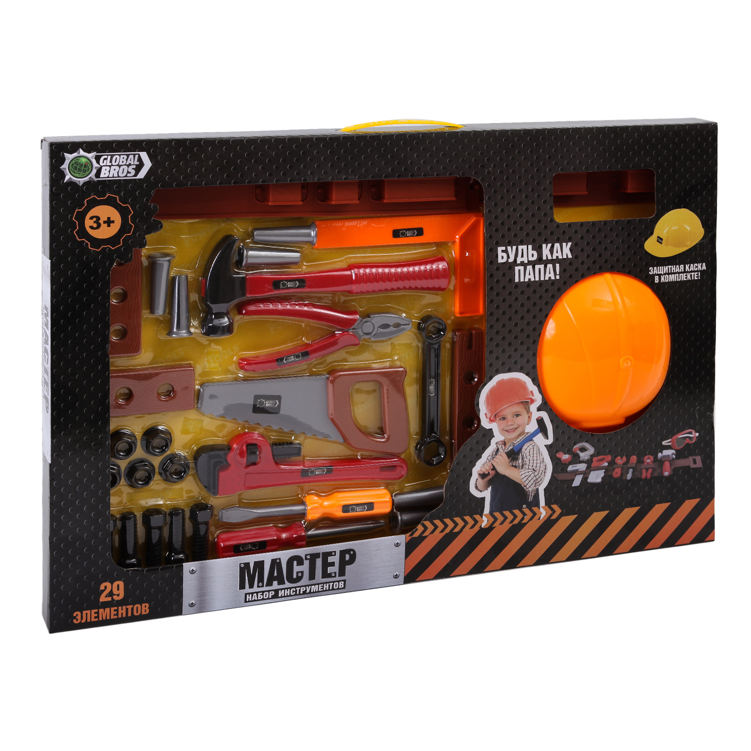 Игрушка Global Bros Мастер (инструменты) - фото 1