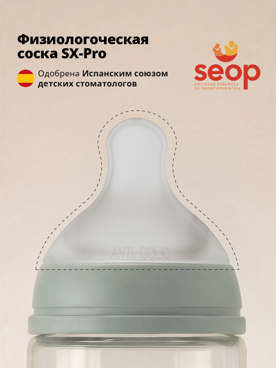 Бутылочка Suavinex 360 мл - фото 5