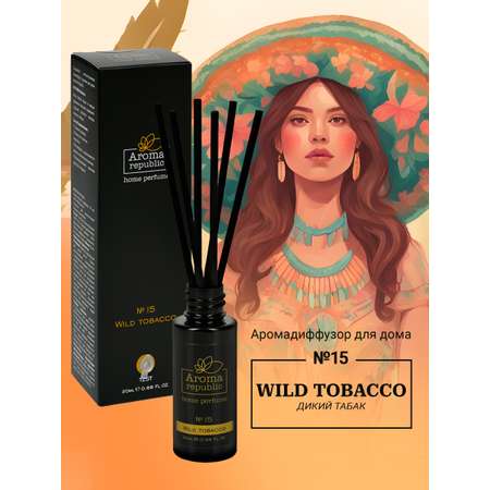 Ароматический диффузор Aroma Republic №15 Wild tоbacco