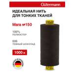 Нитки для шитья универсальные Mara Guttermann 1000м цвет 696