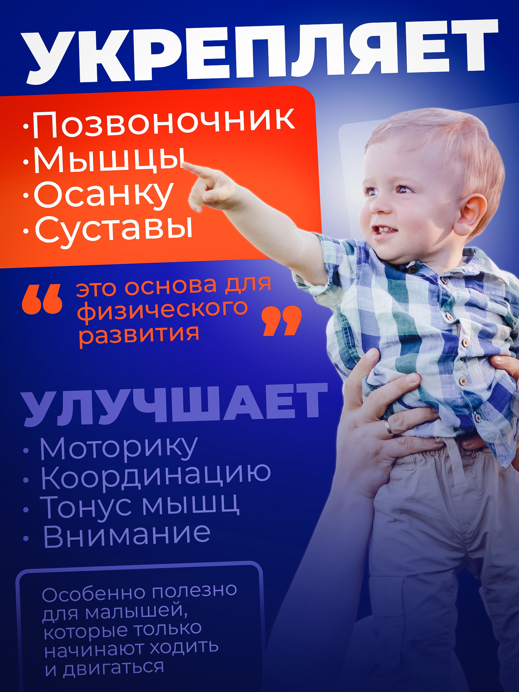 Балансборд с лабиринтом. Деревня котофеевка арт.8944 - фото 3