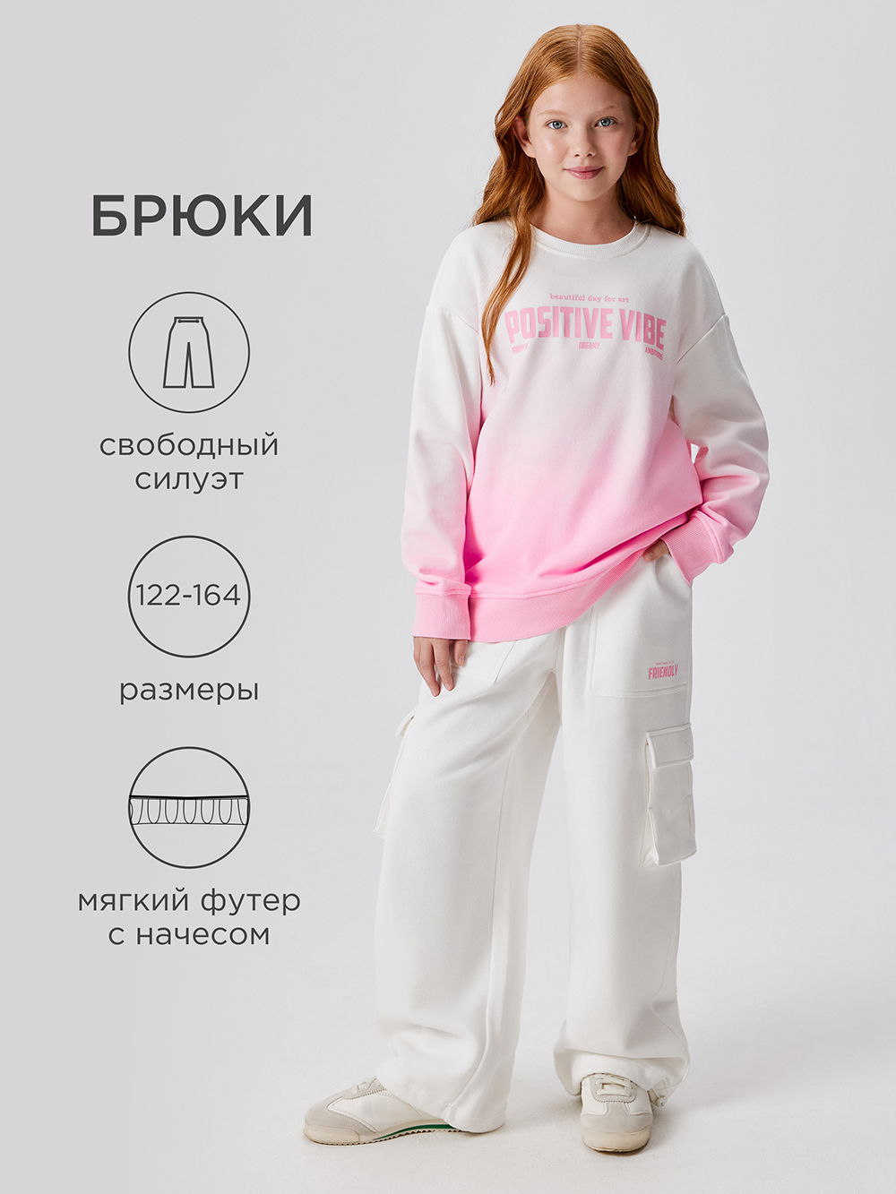 Брюки Acoola 20240460019_0093246 - фото 2