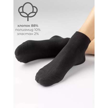 Носки 4 пары RuSocks