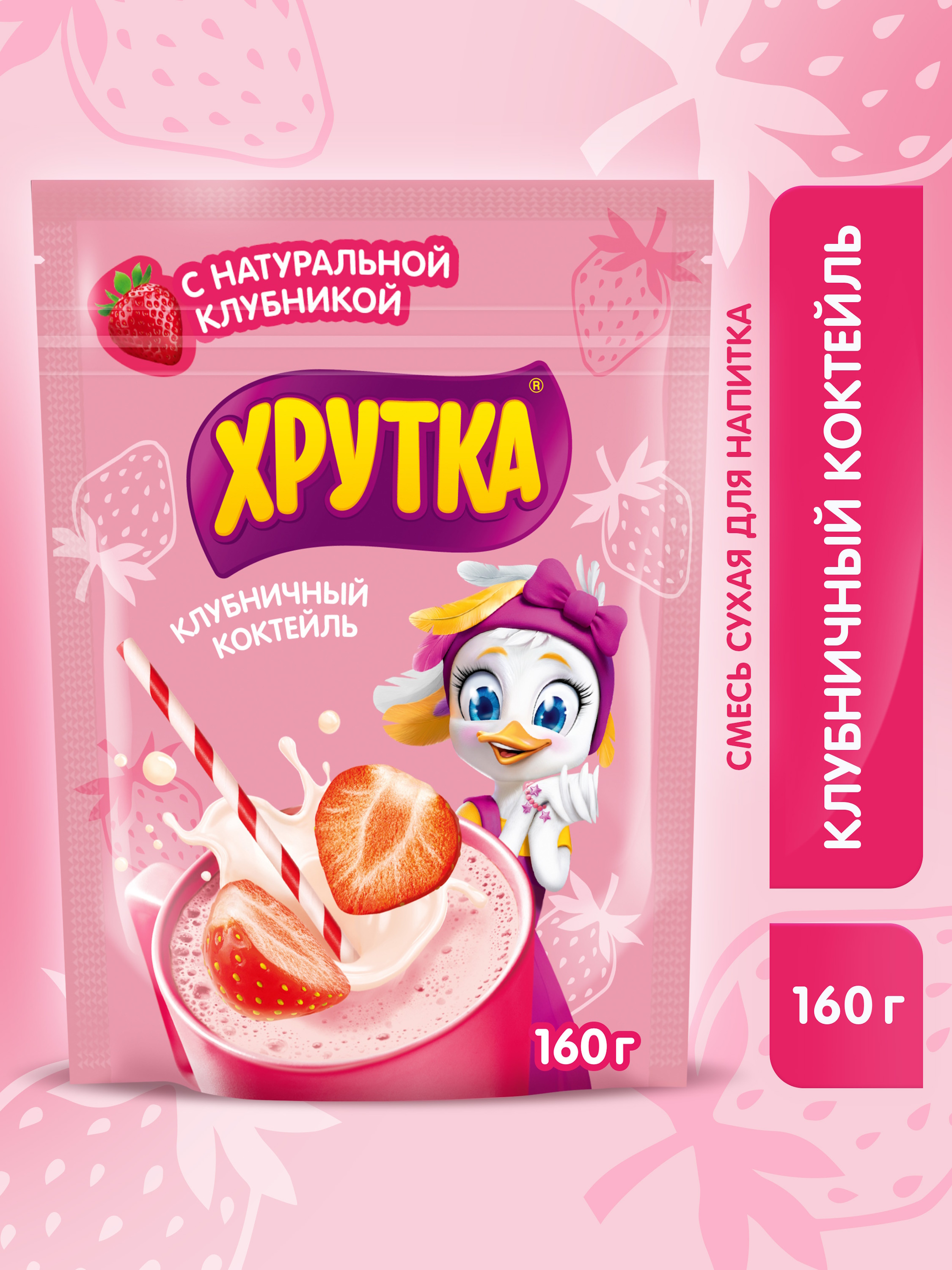 Коктейль Хрутка клубничный 160г - фото 1