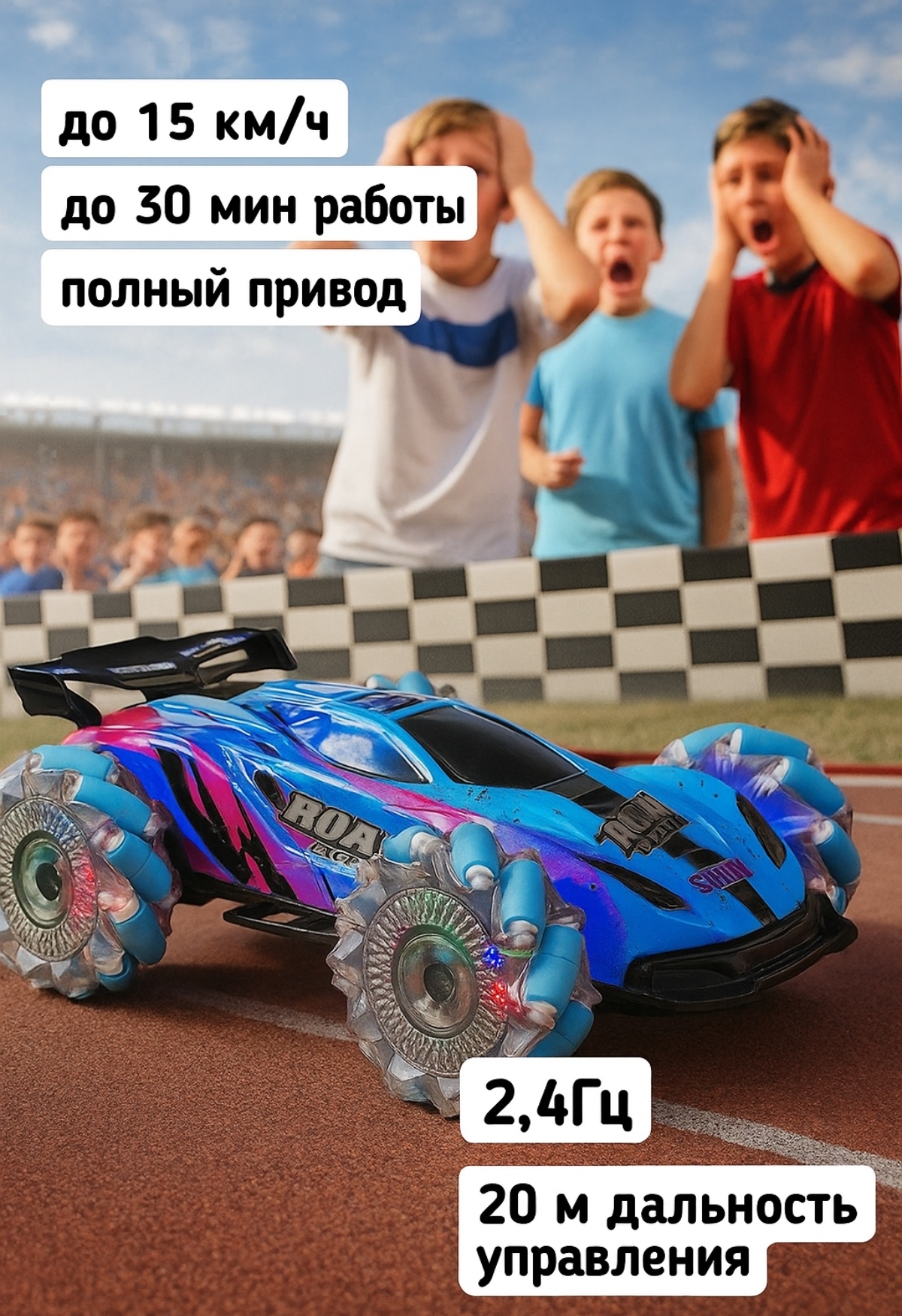 Автомобиль РУ BalaToys Трюковая Дрифт 360 - фото 2