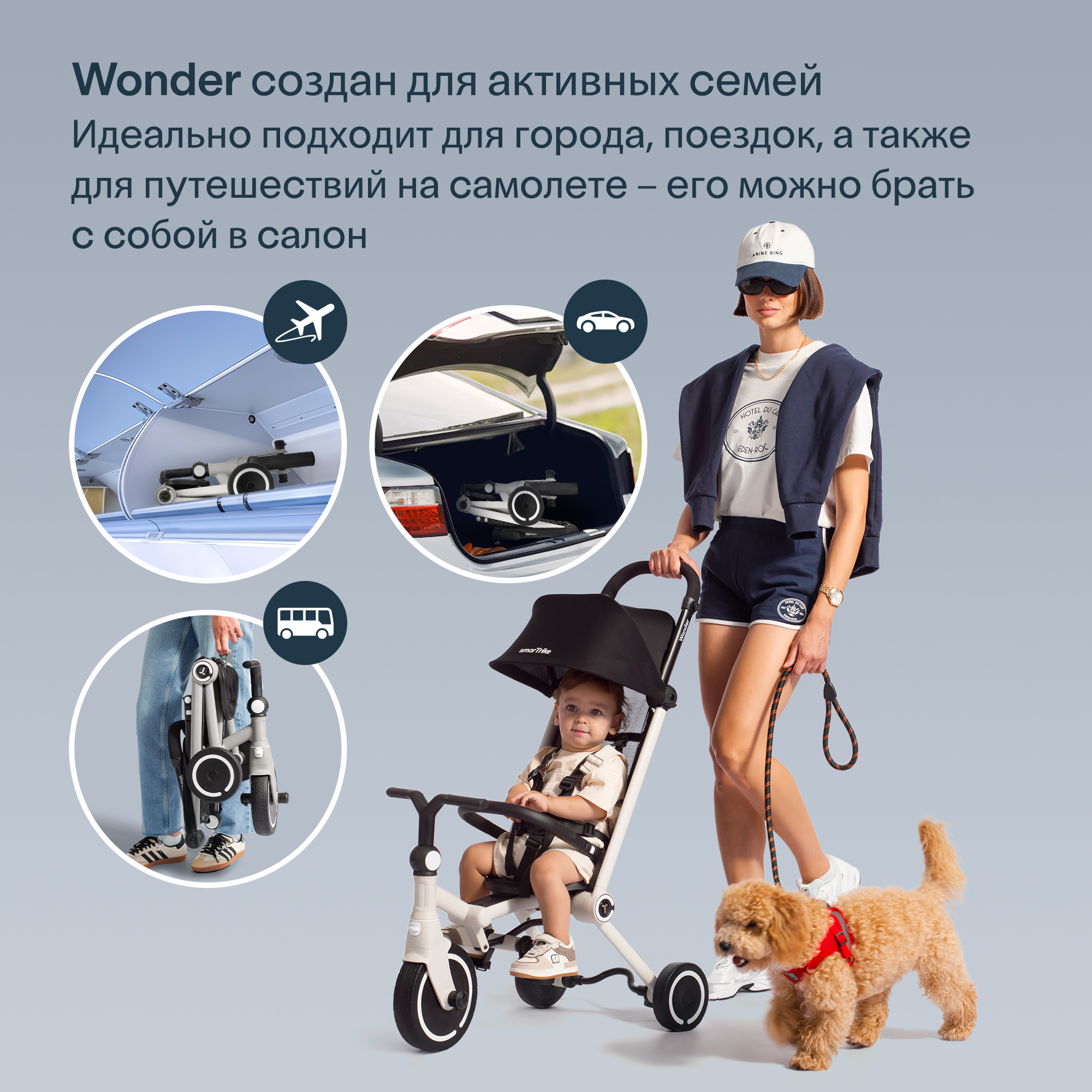 Трехколесный велосипед SmarTrike - фото 3