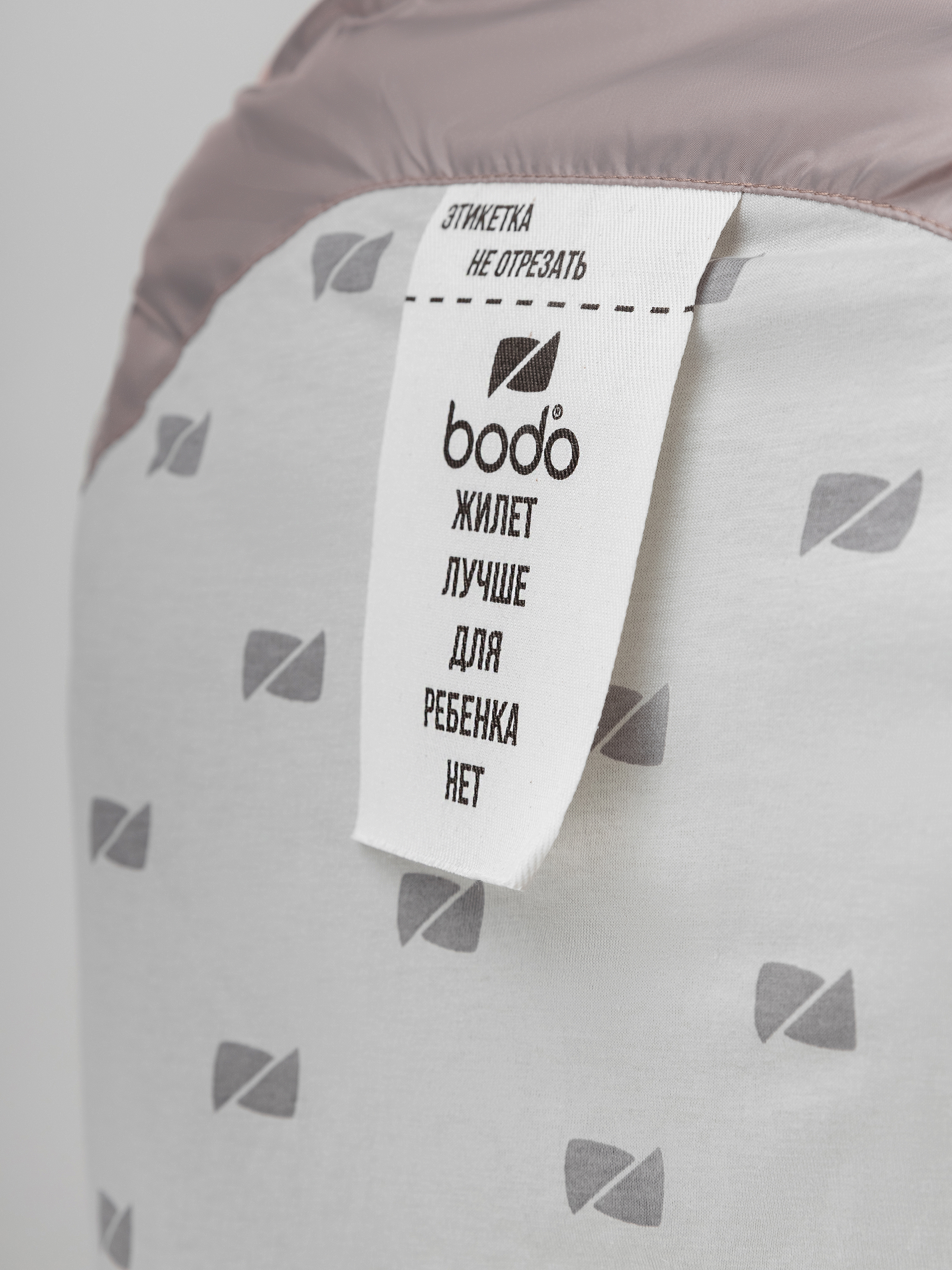 Жилет Bodo 14-56МU_капучино - фото 11