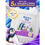 Жидкость для стирки DUTYBOX 5 л