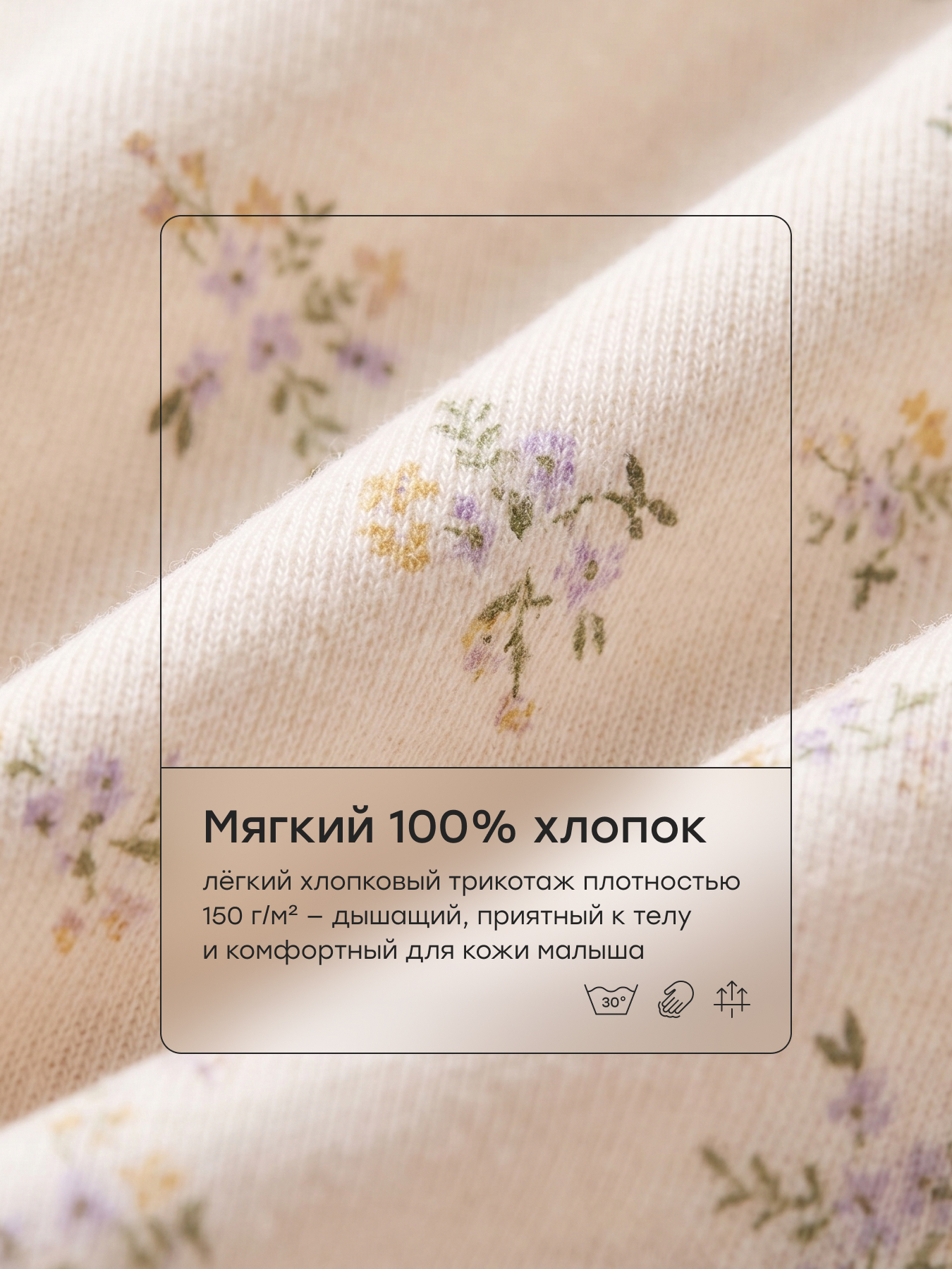Комбинезон Happy Baby 90167-0_pinkish-grey - фото 4
