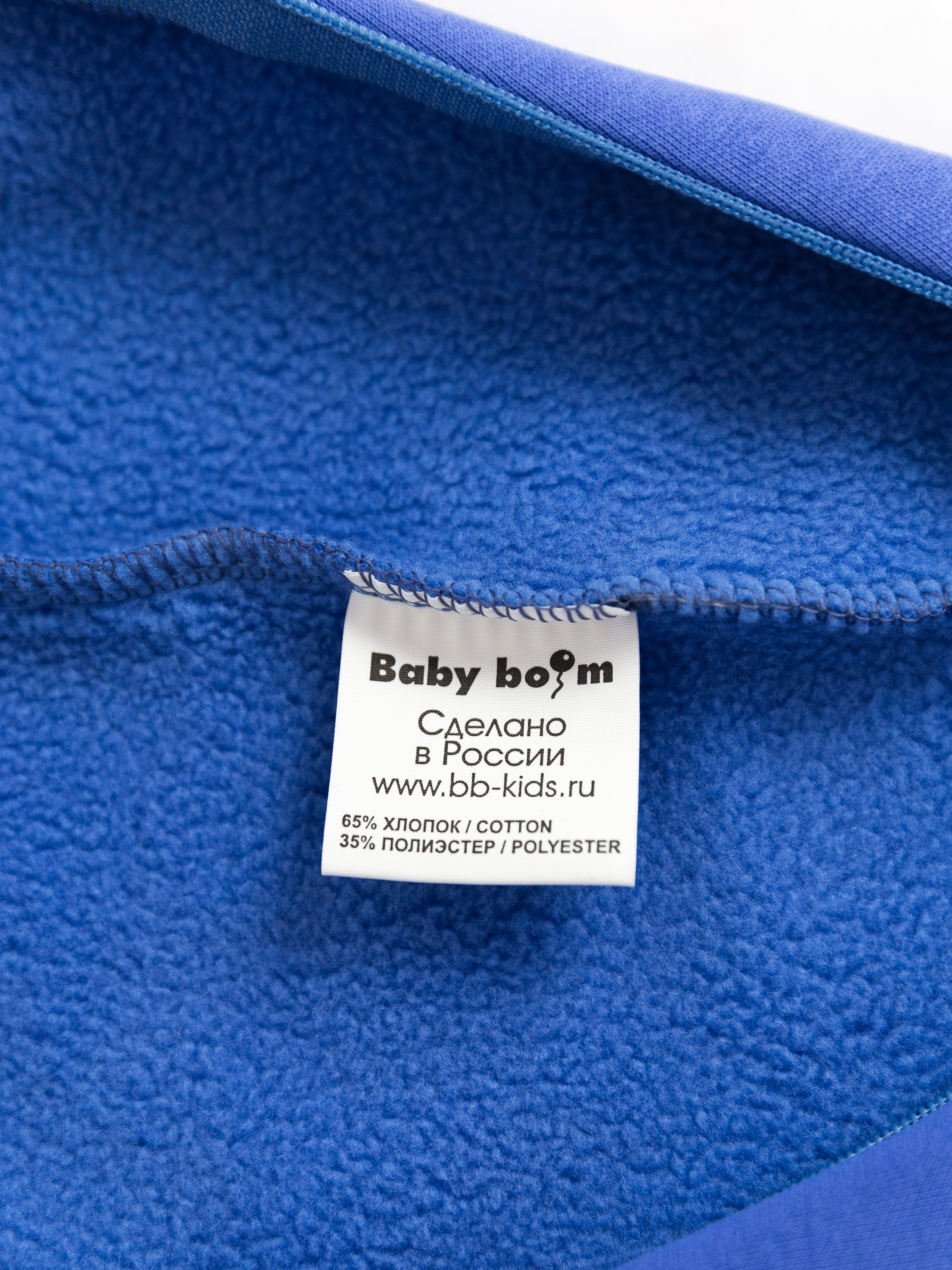 Комбинезон Baby boom К349/5-Ф(М) Комбинезон барашек гном мави - фото 3