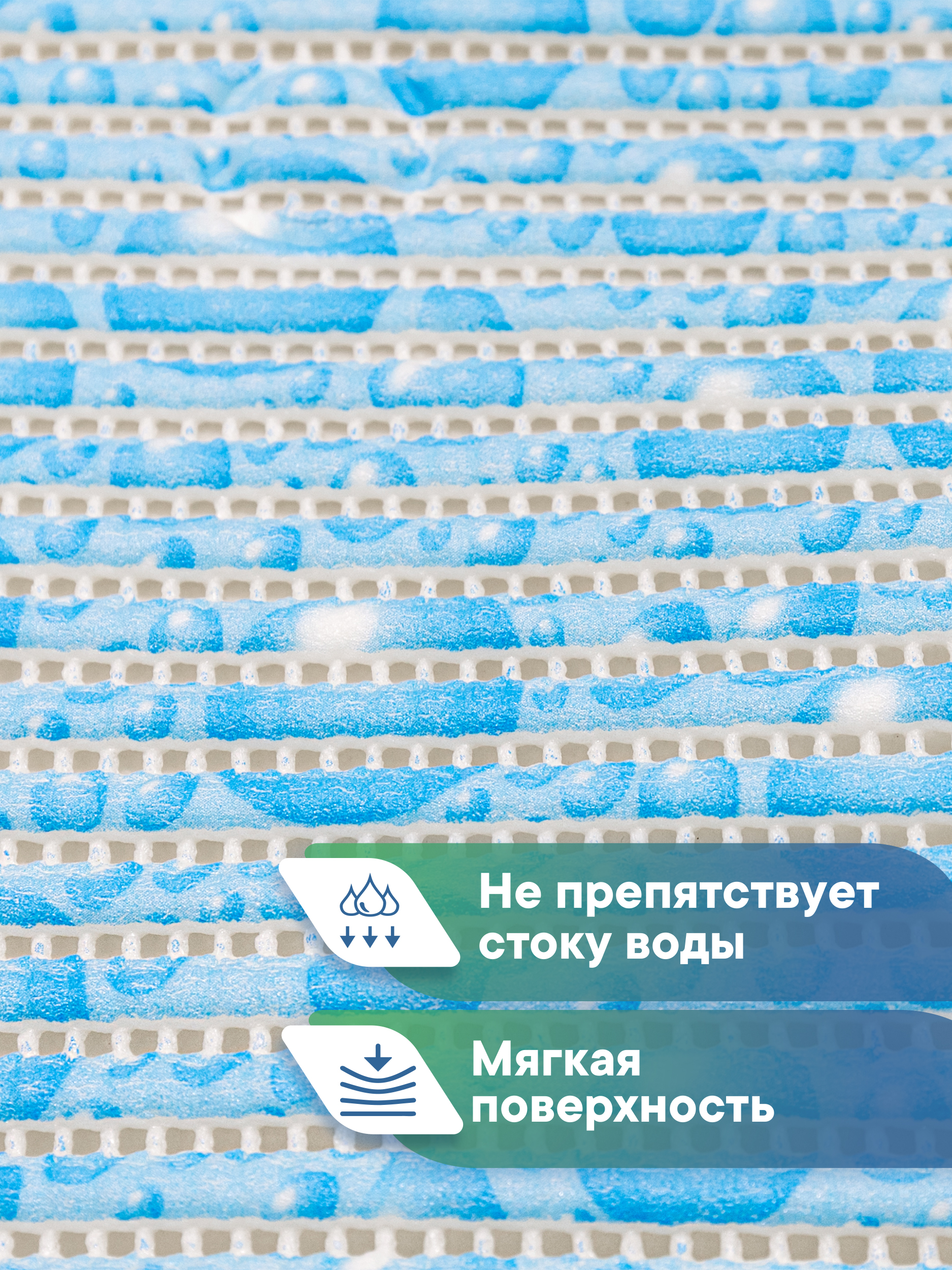 Коврик для ванной VILINA голубой 43 x 90 см 1 шт. - фото 2