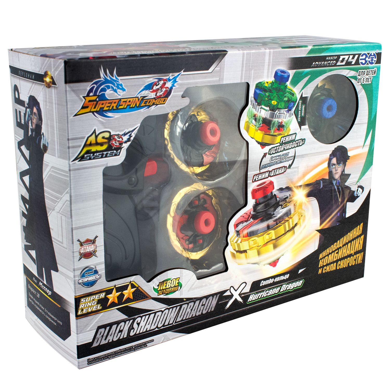 Настольная игра Spin Combo - фото 3