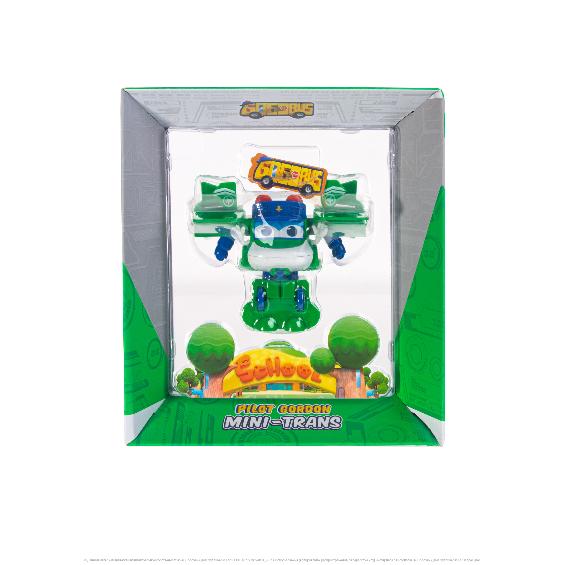 Фигурка GoGo Bus Самолет - фото 8