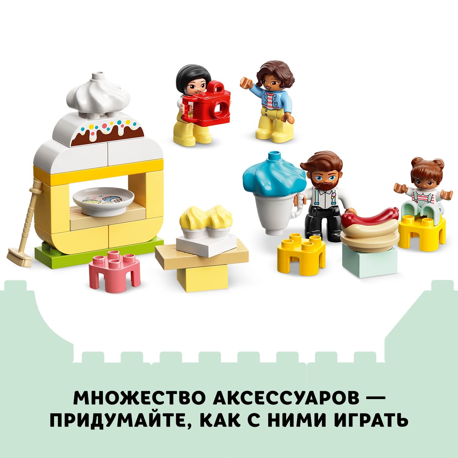 Конструктор LEGO DUPLO Town Парк развлечений блочный - фото 8