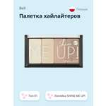Палетка хайлайтеров Bell Shine me up! highlighter тон 01
