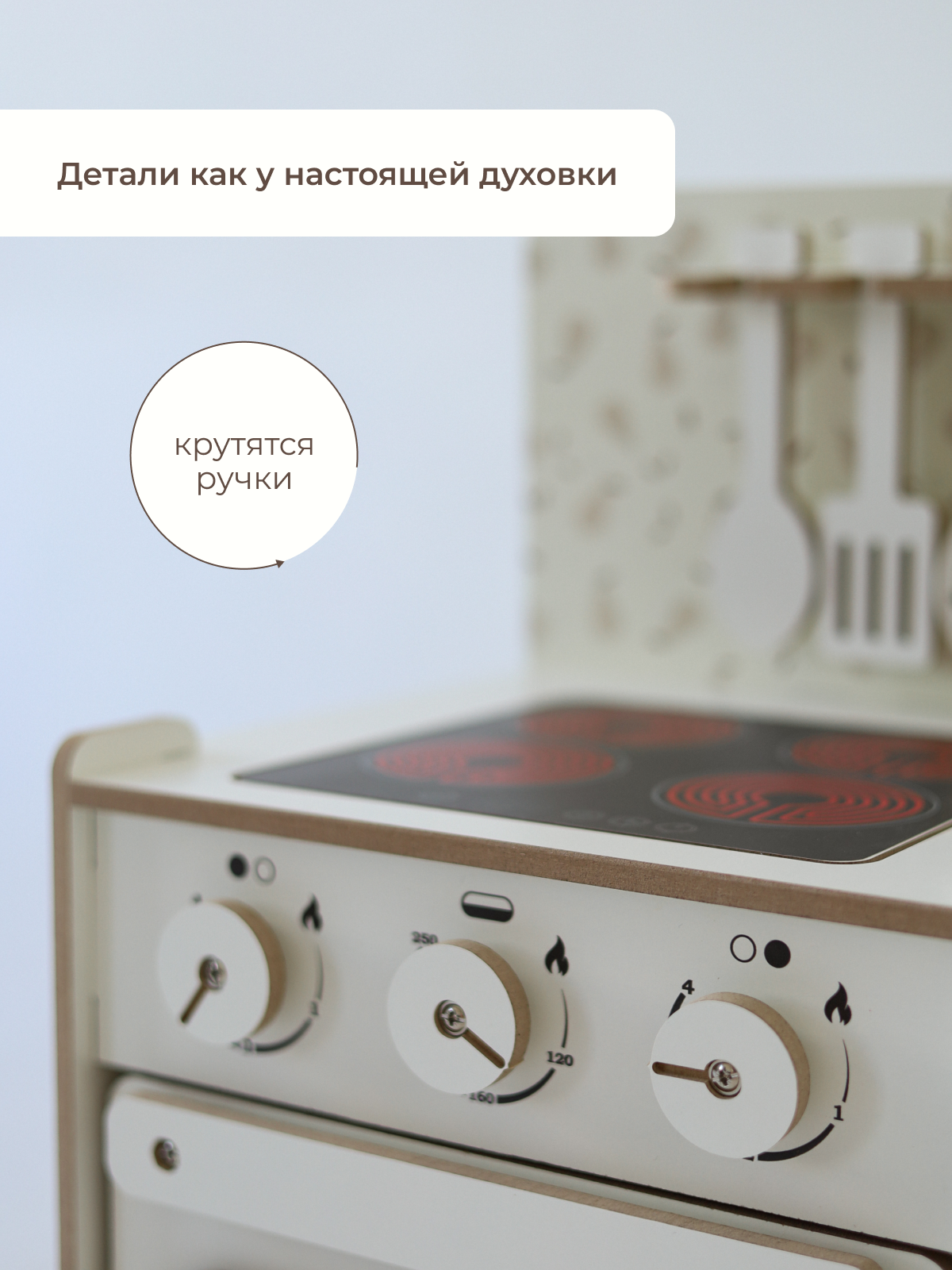 Игрушечная кухня Pema kids - фото 6