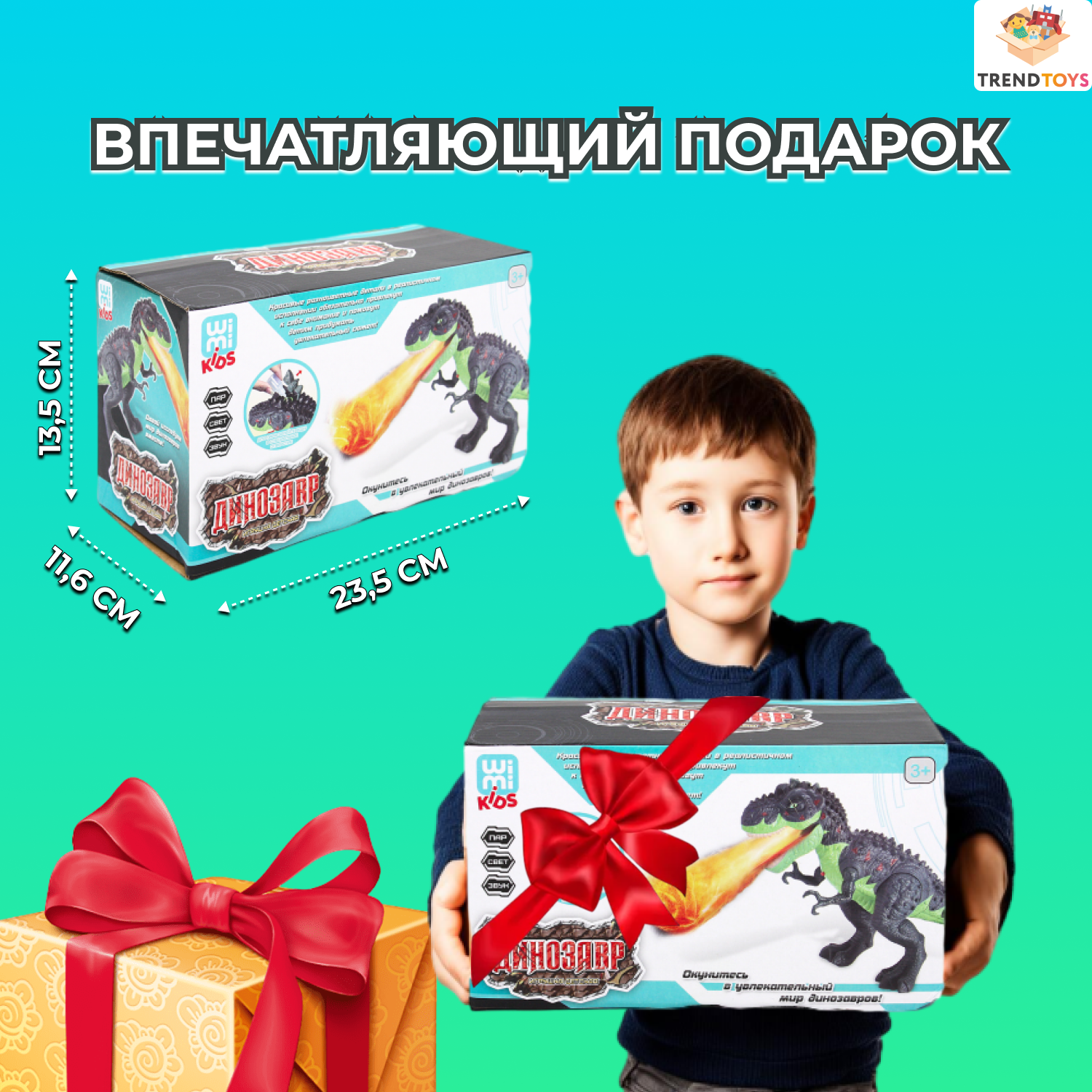 Фигурка TrendToys Динозавр подвижный - фото 8