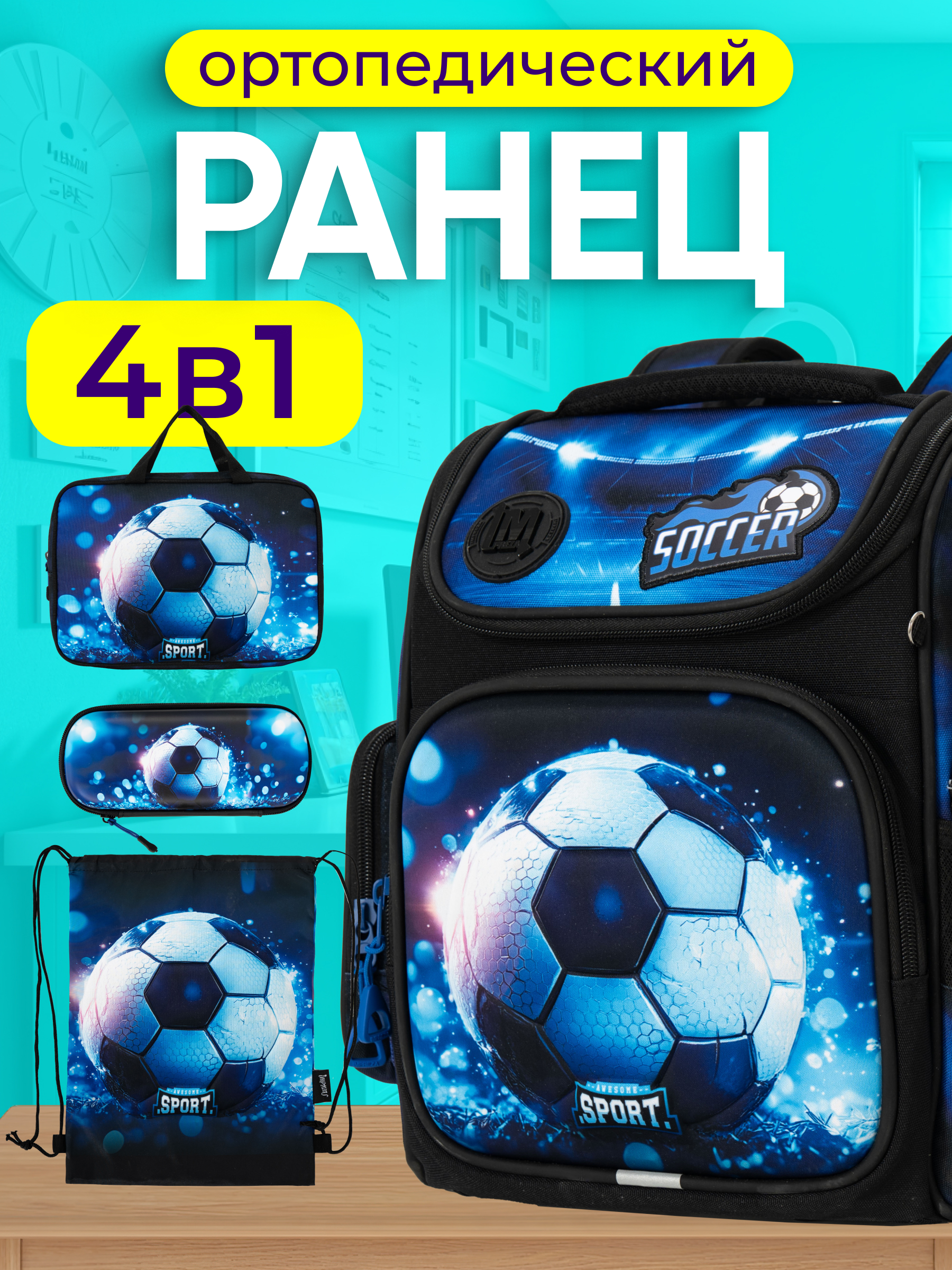 Рюкзак Impreza В090 - фото 1