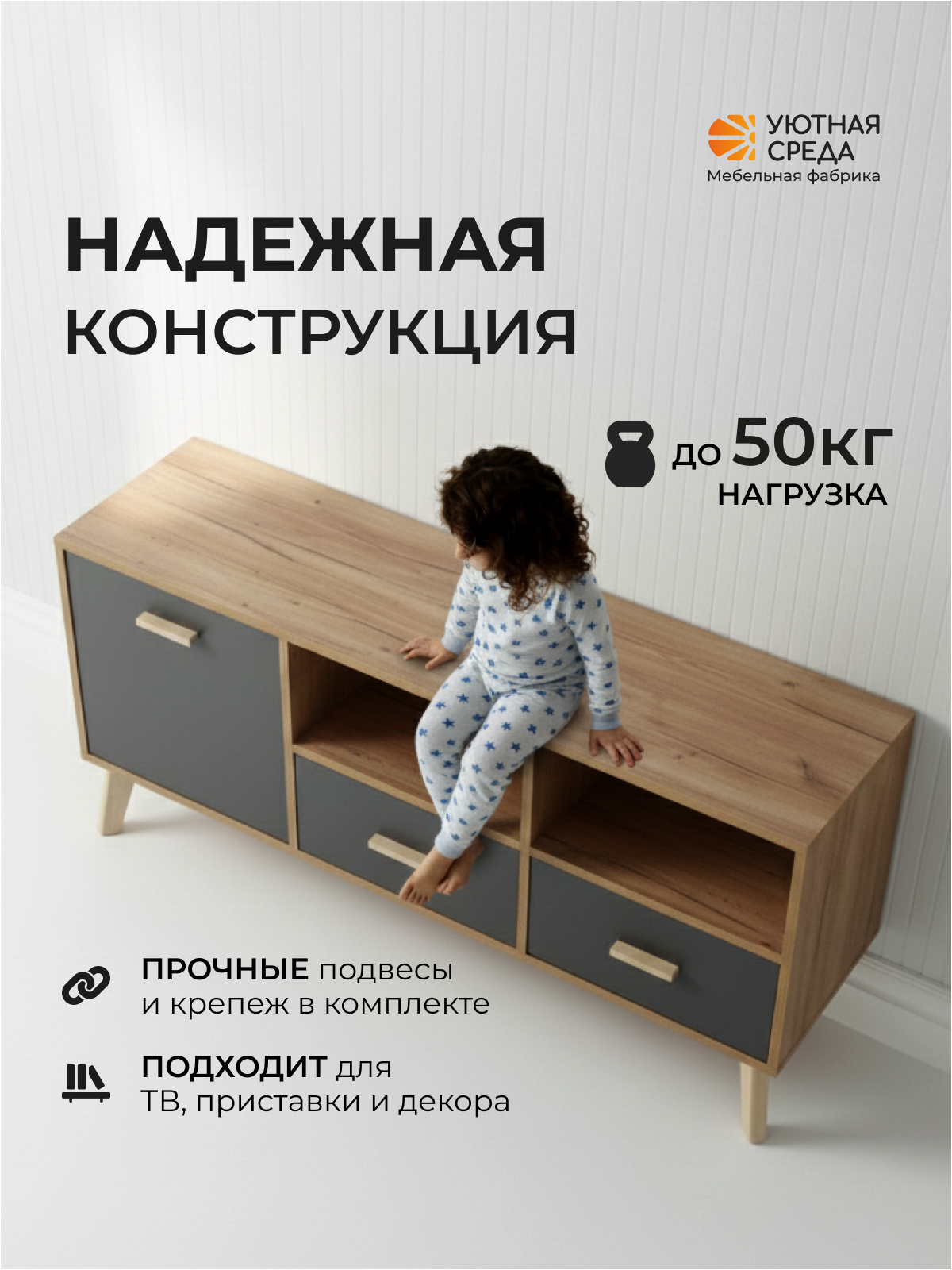 Тумба Уютная среда ТУМ105 (графит, дуб) - фото 5