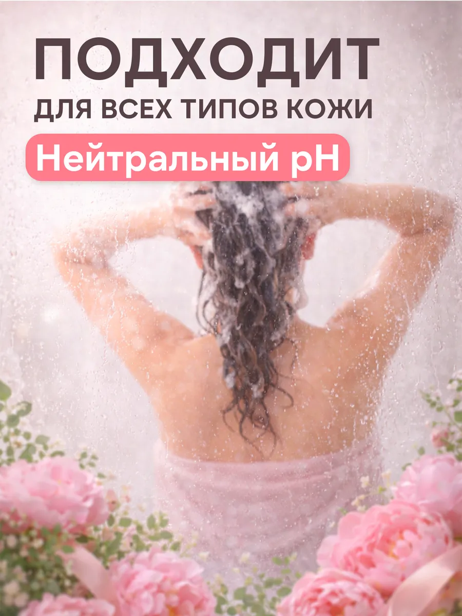 Гель для душа Lavandel Нежное прикосновение 1000 мл - фото 8
