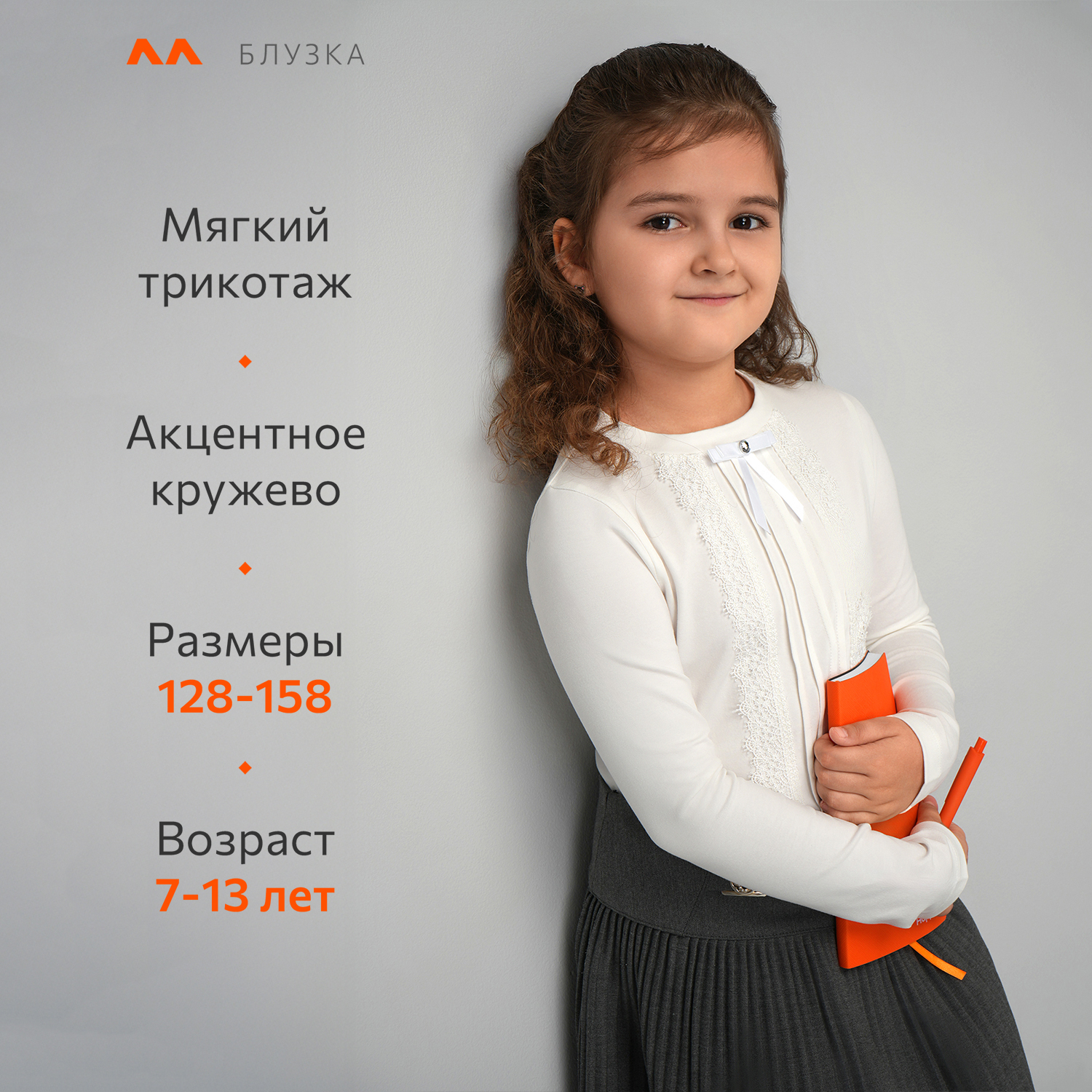 Блузка HappyFox HF2813молочный - фото 9