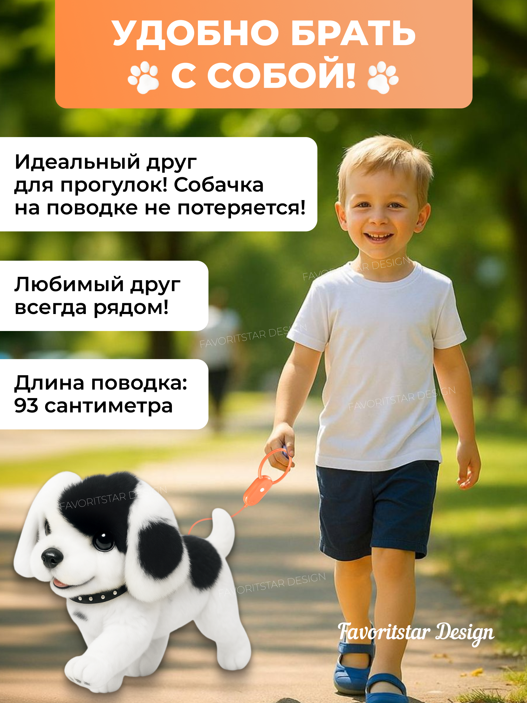 Мягкая игрушка FAVORITSTAR DESIGN собачка Долматинец - фото 5