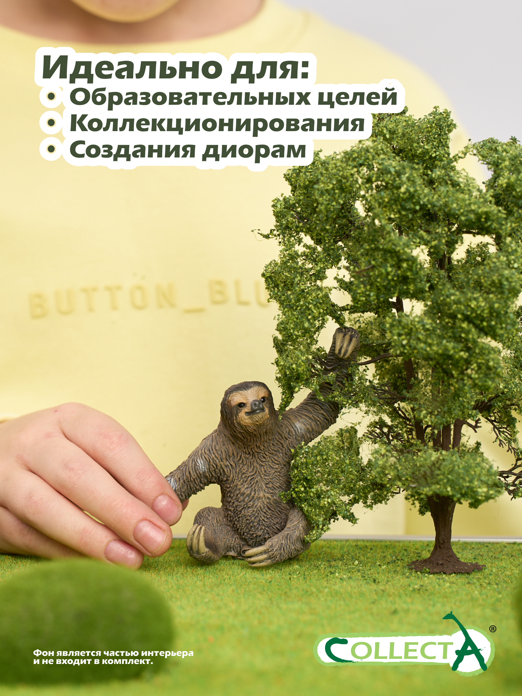 Фигурка Collecta Ленивец - фото 6