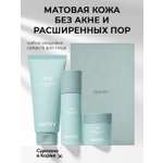 Набор средств SHARY увлажняющий подарочный набор 230 мл