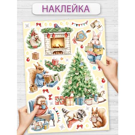 Наклейки декоративные HAPPY на новый год на окна украшение 2024