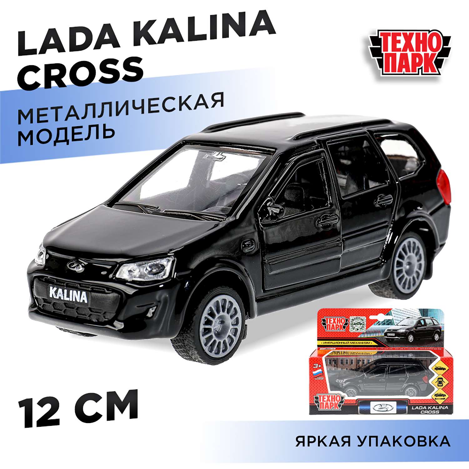 Автомобиль Технопарк LADA 379599 - фото 1