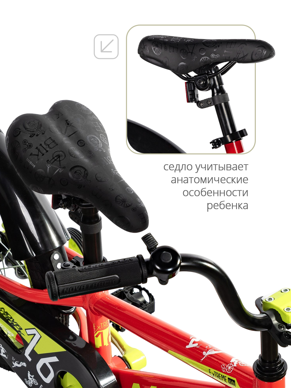 Двухколесный велосипед Novatrack 16 дюймов - фото 4