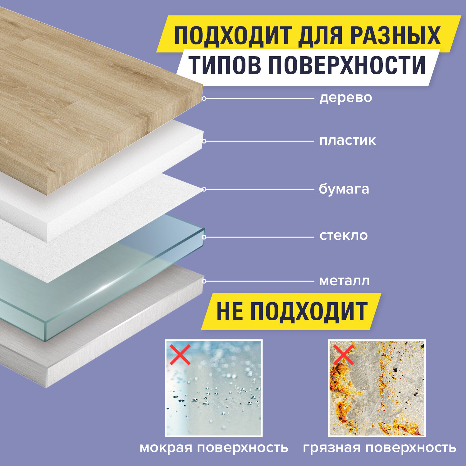Клейкая лента Brauberg - фото 2