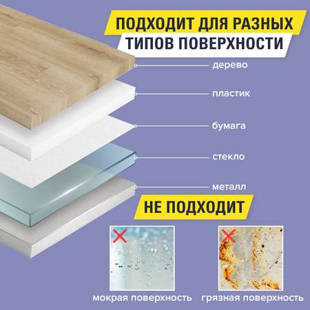 Клейкая лента Brauberg