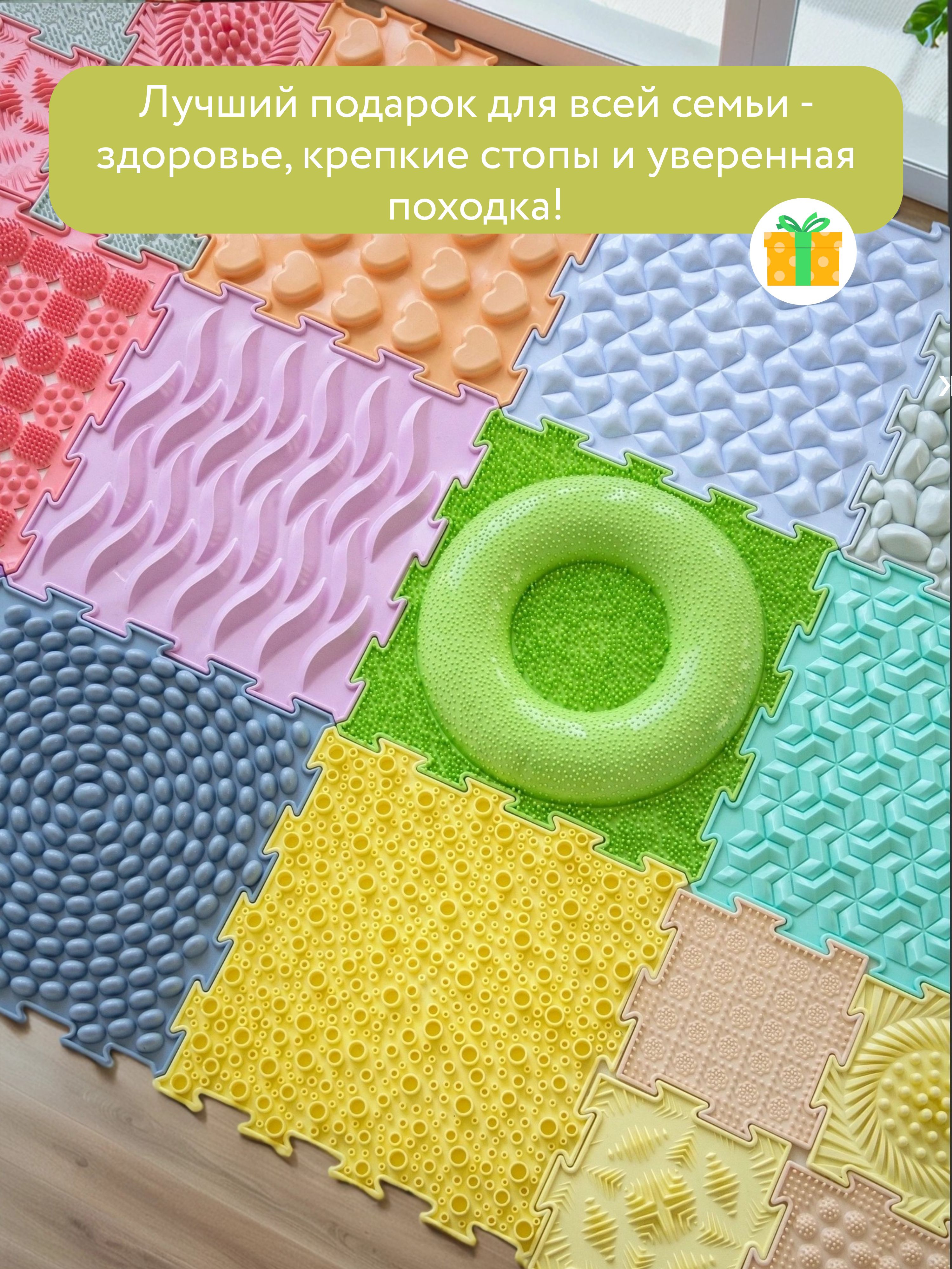 Коврик-пазл ARTSTEP массажный развивающий детский 25 x 282 см - фото 11