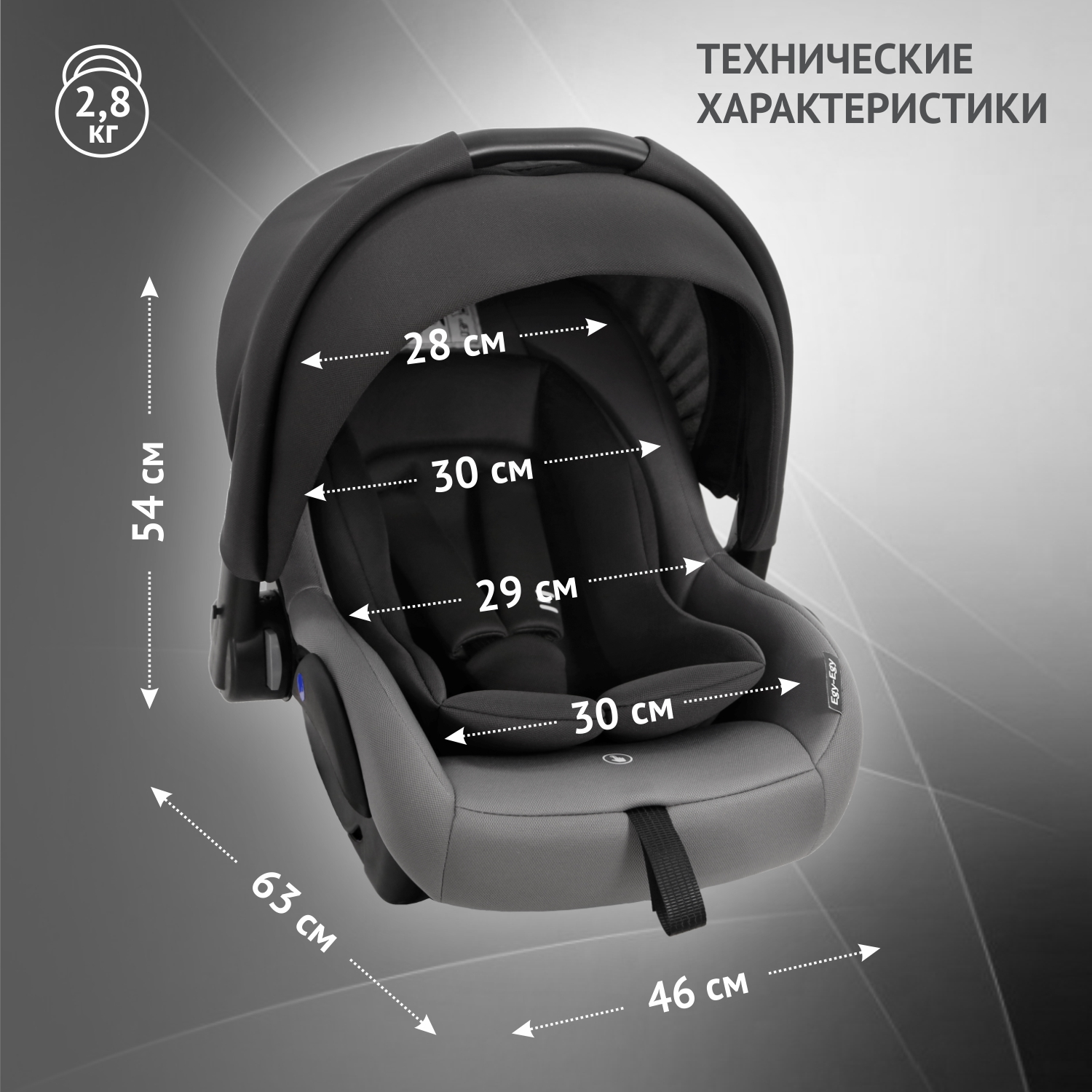 Автокресло Еду-Еду 0 (0 -13 кг) - фото 8