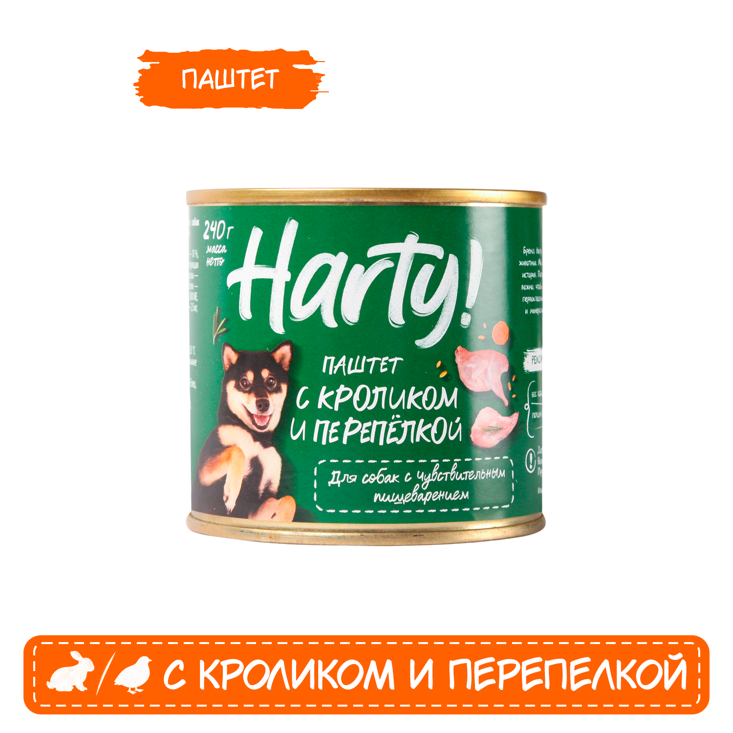 Корм Harty 240г для собак с чувствительным пищеварением паштет с кроликом и перепелкой - фото 1