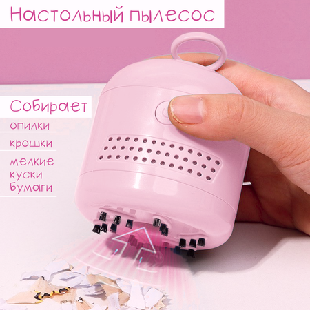 Набор канцелярский Leylek. Единорог 33 предм.