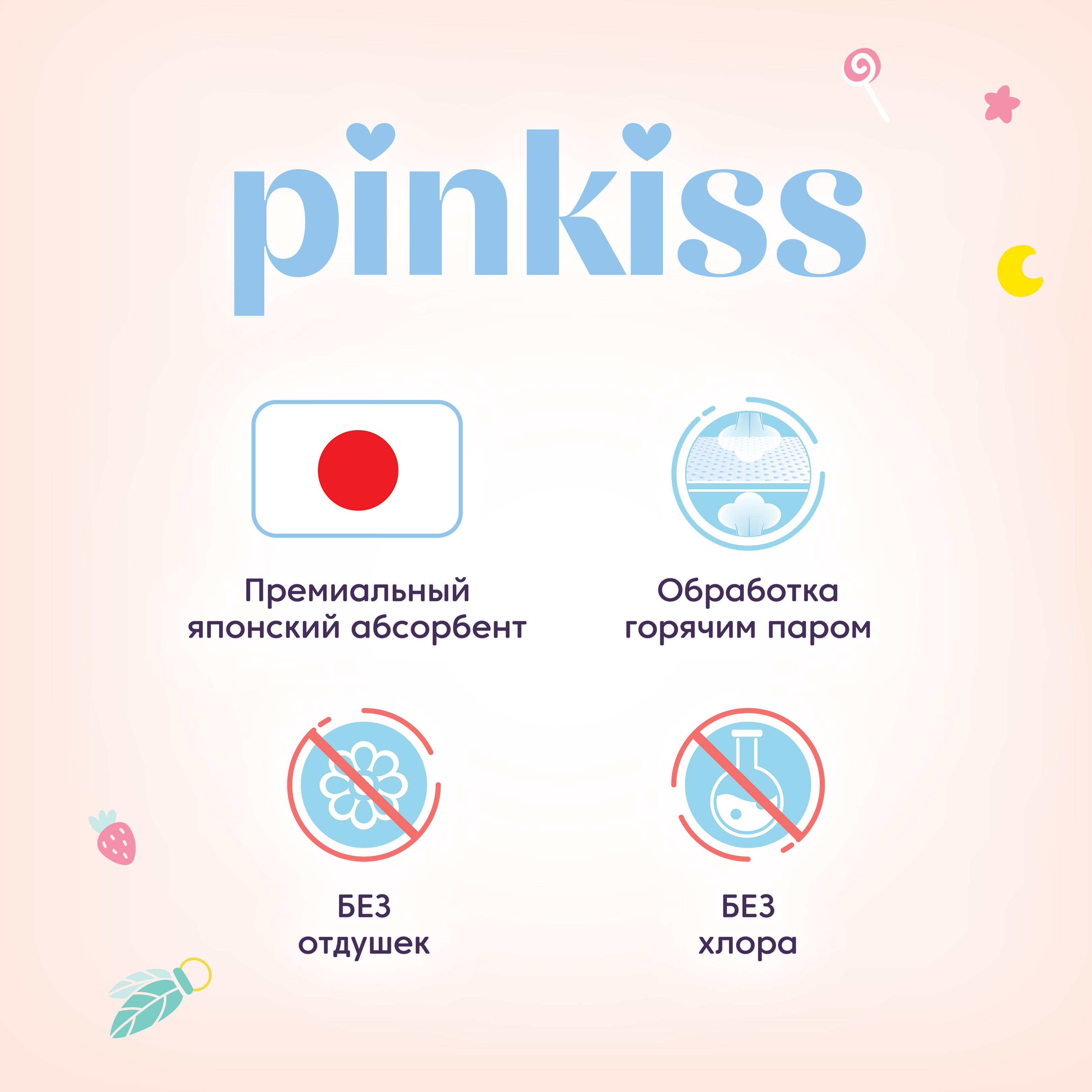 Трусики Pinkiss Premium XL (12-18 кг) 40 шт. - фото 2
