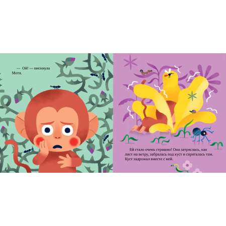 Книга Clever Сказки для детей