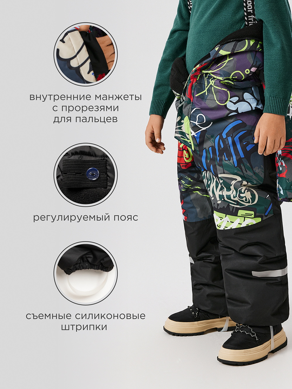 Комбинезон Acoola 20320410010_0089746 - фото 6