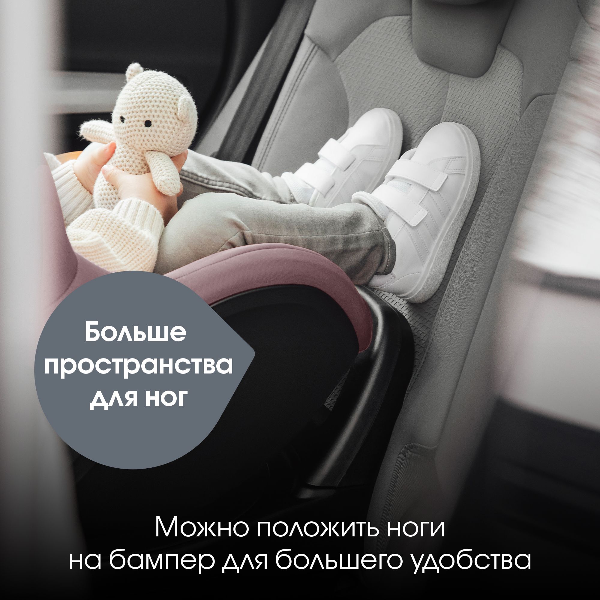 Автокресло Britax Roemer Dualfix Pro M Isofix 0+/1 (0-18 кг) - фото 7