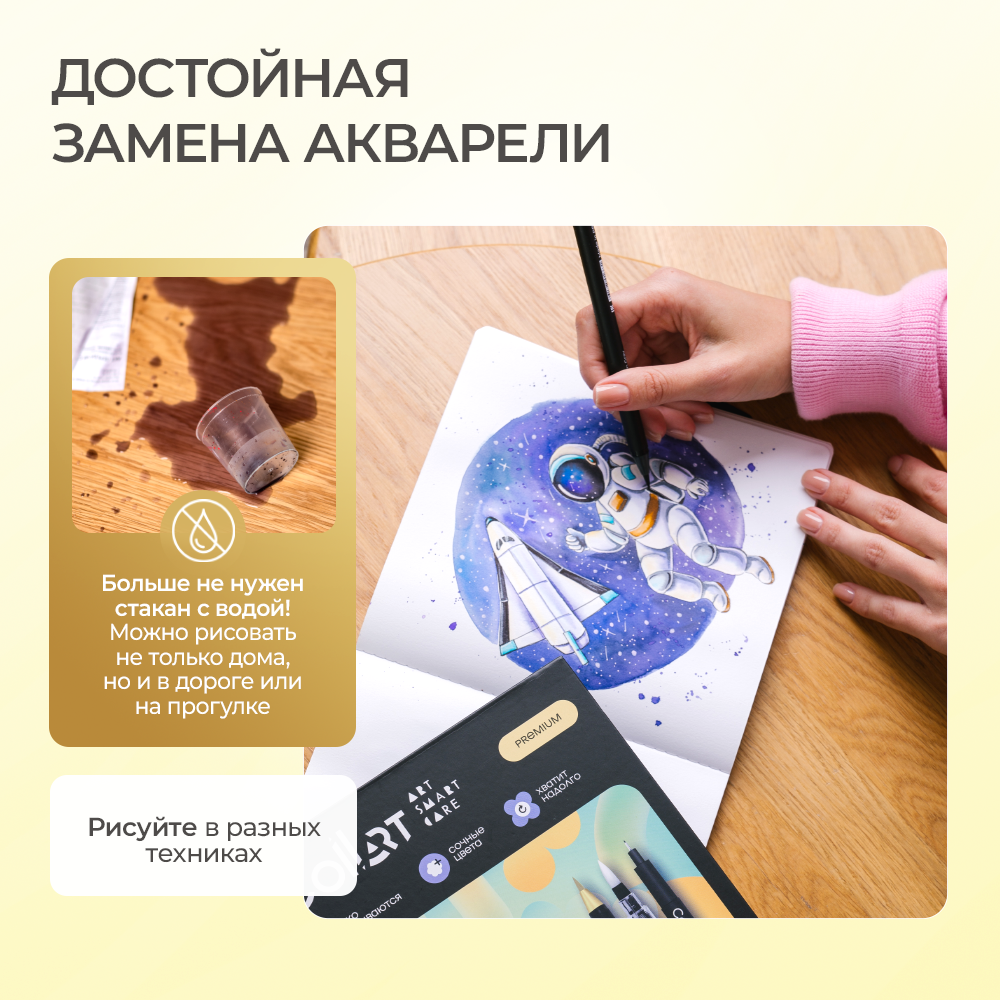 Скетчмаркер CoLLart 24 цв. - фото 10