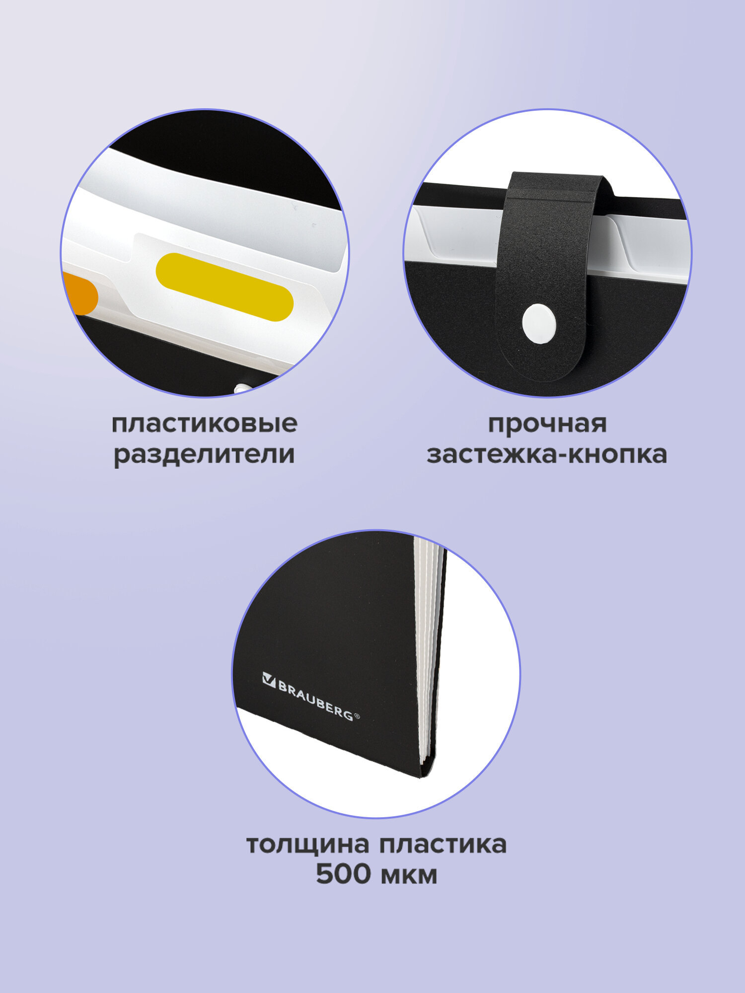 Папка-органайзер Brauberg А4 - фото 4