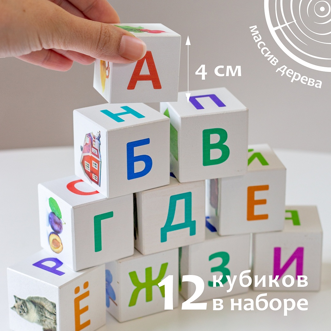 Игрушка Ulanik кубики - фото 4