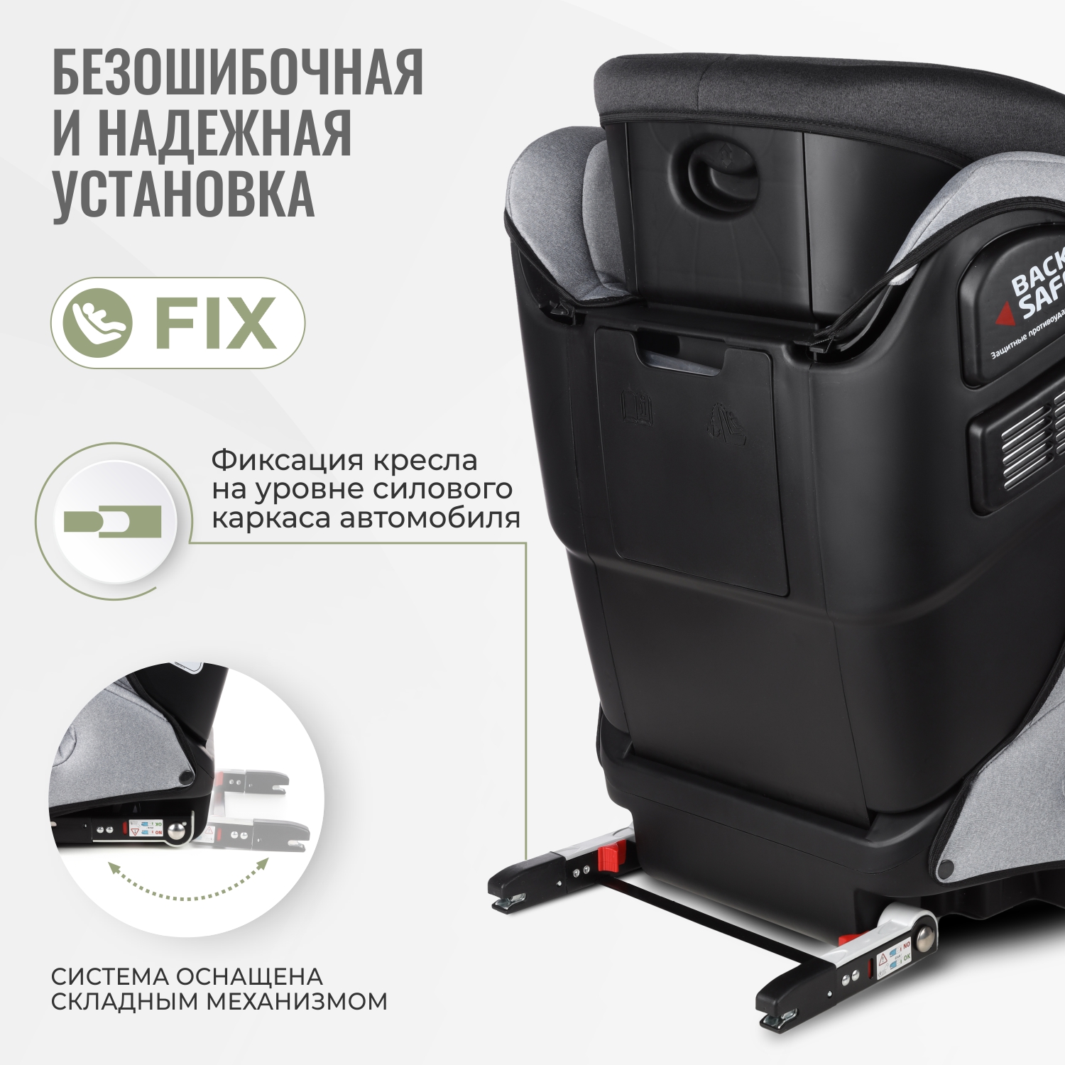Автокресло SmartTravel Expert 2/3 (15-36 кг) - фото 8