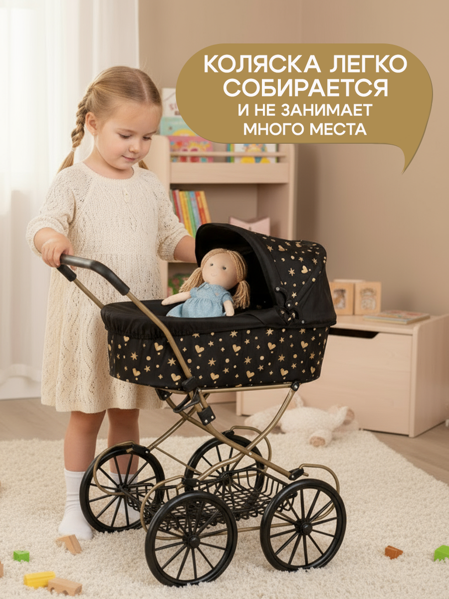 Коляска-люлька для кукол Рыжий кот 9673-GN - фото 7