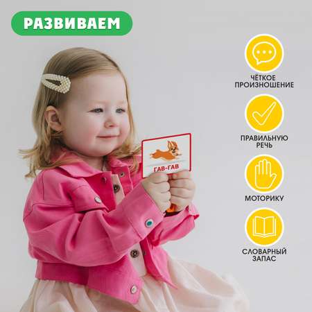 Настольная игра IQ-ZABIAKA Подражалки