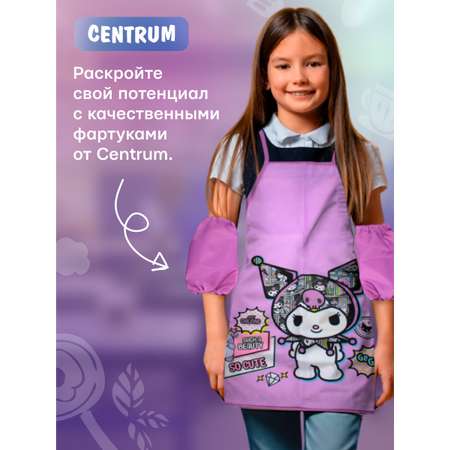 Фартук CENTRUM с нарукавниками