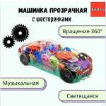 Автомобиль BalaToys с шестеренками